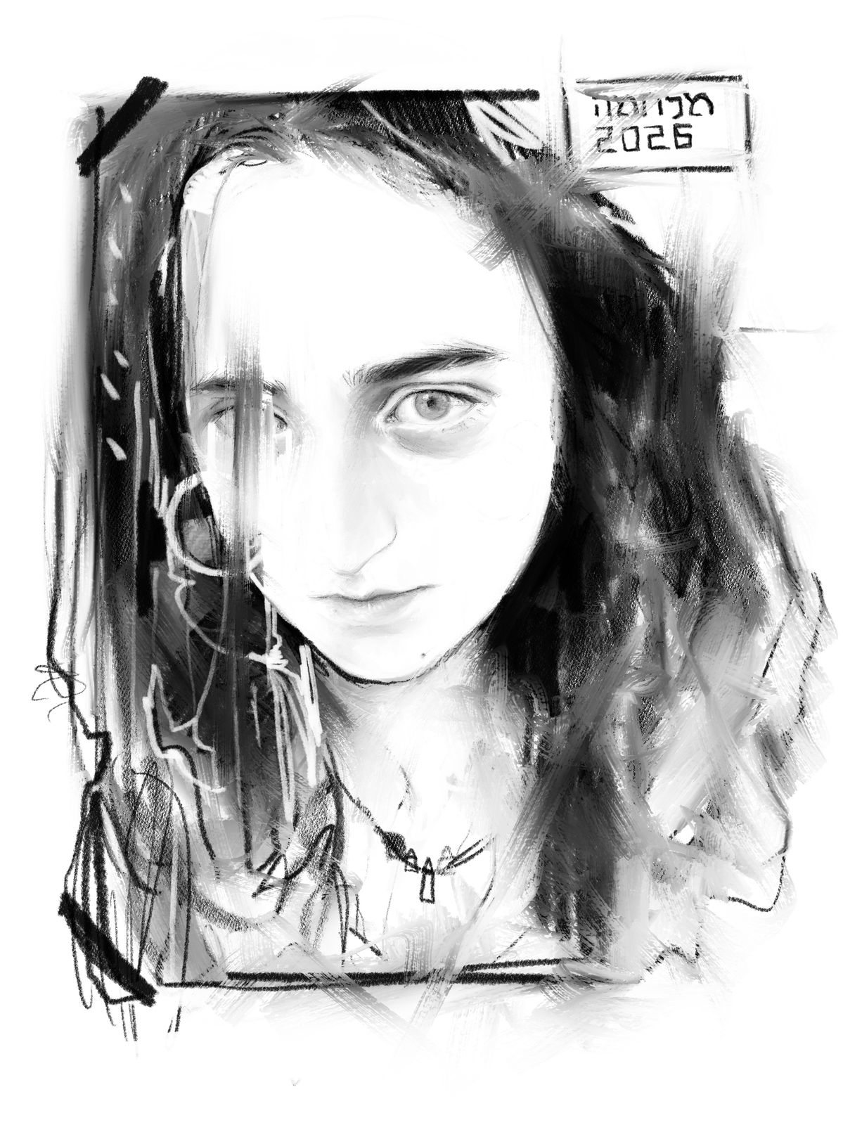 Close-up digital portrait with a distressed torn-paper border and the Hebrew word for 'war' with '2026' inscribed in the corner