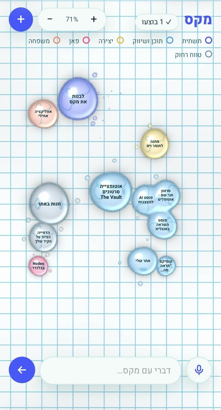 Bubble Mind Map on a phone, glass task bubbles floating on a white grid