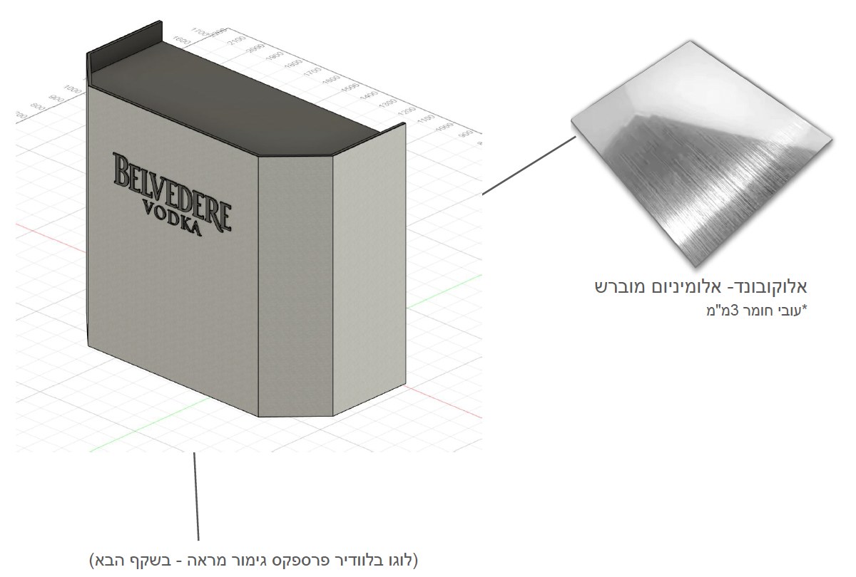 Production sheet for the DJ booth: CAD model with a Belvedere logo and a brushed-aluminium Alucobond swatch, with material notes in Hebrew
