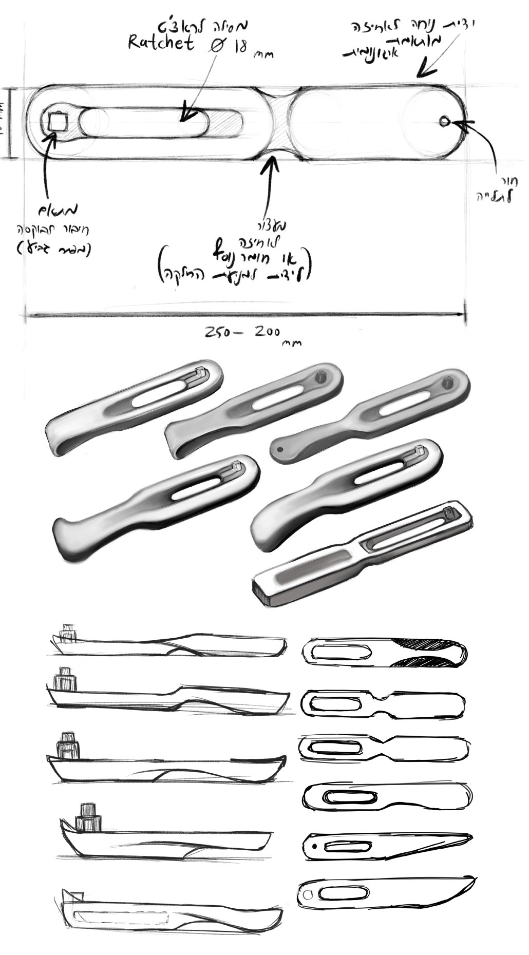 Form sketches: a dimensioned top view 200–250 mm long with a slot for an 18 mm ratchet, rendered form options and side profiles