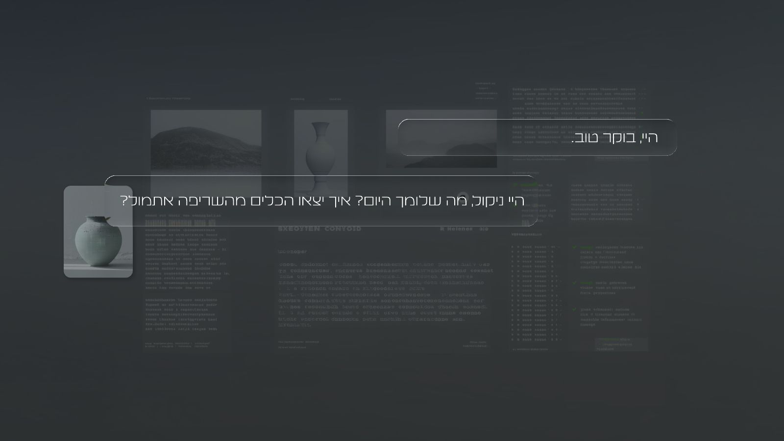 Development process, page 22 of 22
