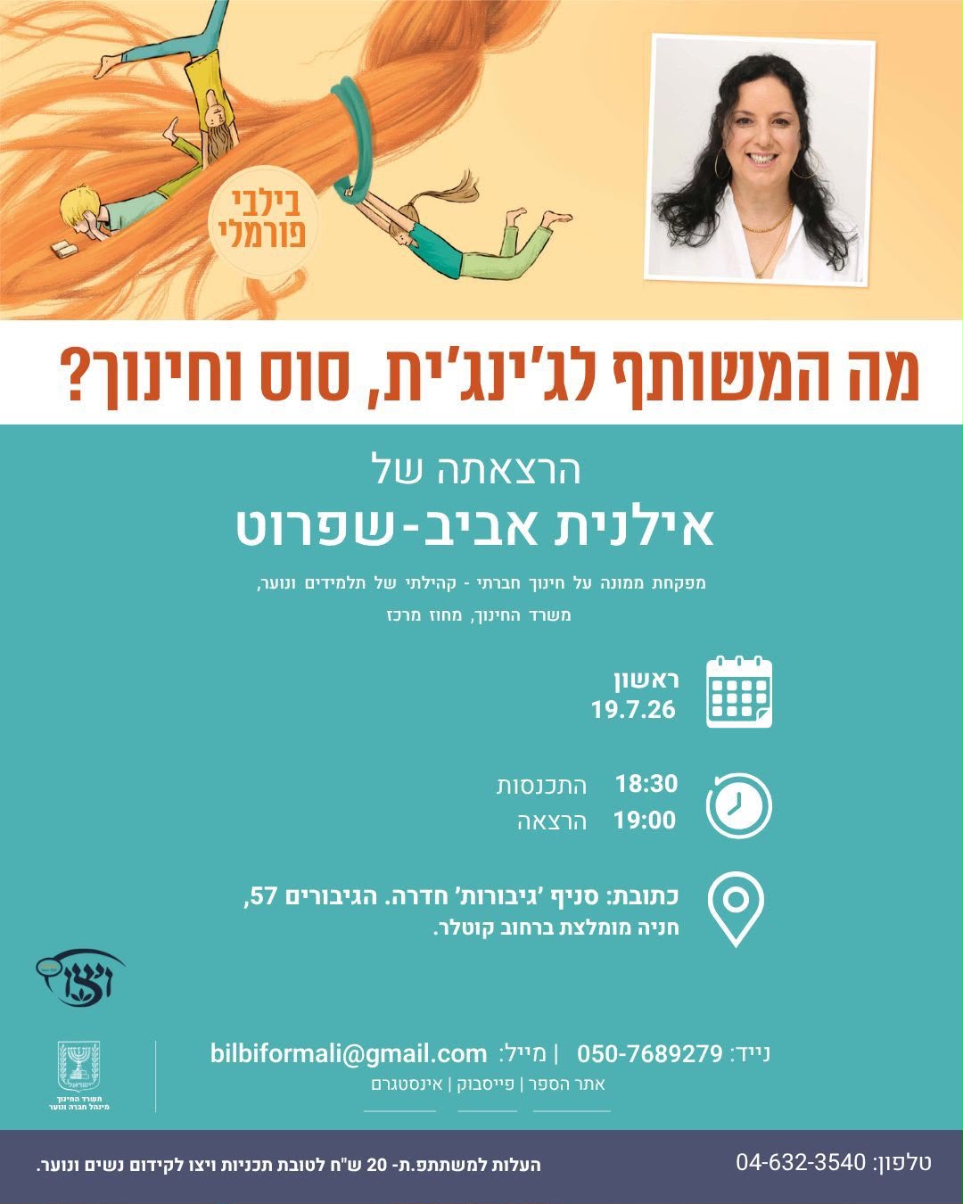Event flyer for a talk on redheads, horses and education, with an illustration of children playing in flowing red hair and a photo of the speaker